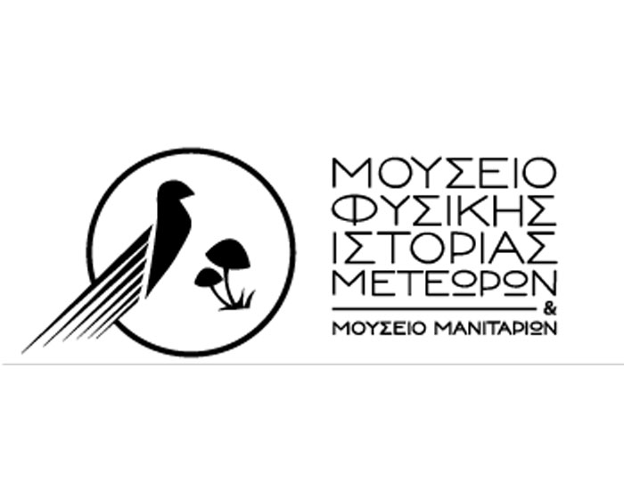 Μουσείο Φυσικής Ιστορίας Μετεώρων-Μουσείο Μανιταριών Μουσείο Φυσικής Ιστορίας Μετεώρων-Μουσείο Μανιταριών